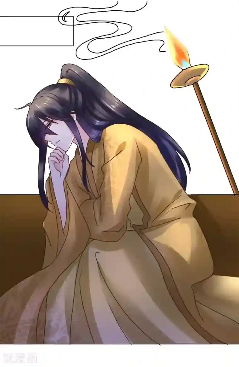 太子殿下养成记第103话 我还要