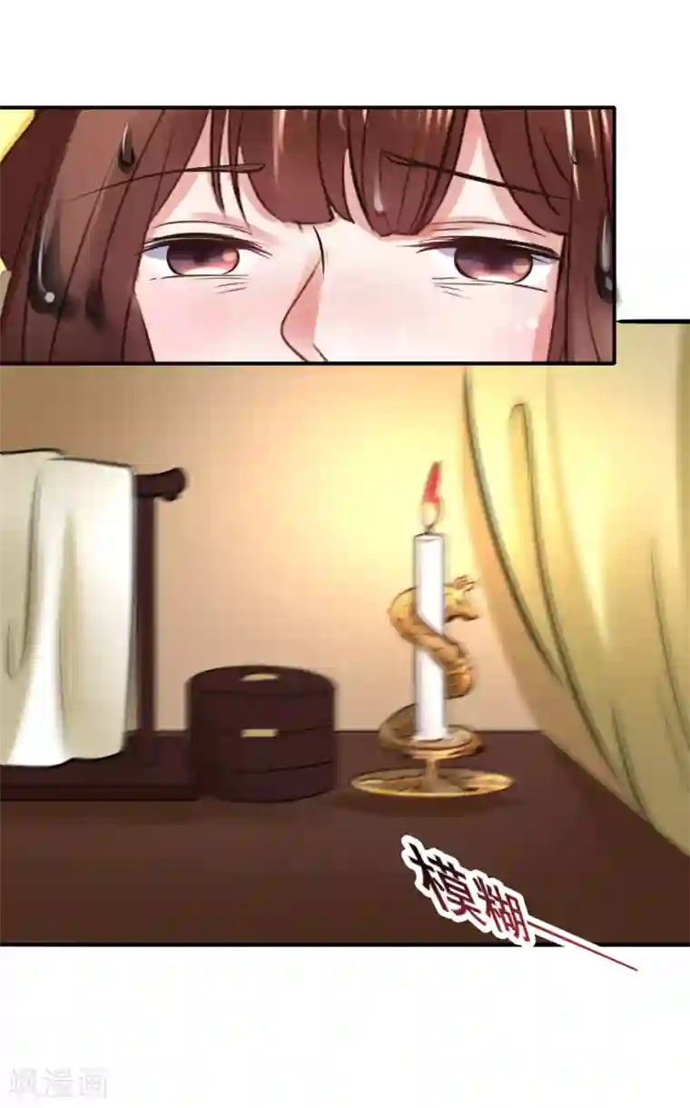 太子殿下养成记第103话 我还要