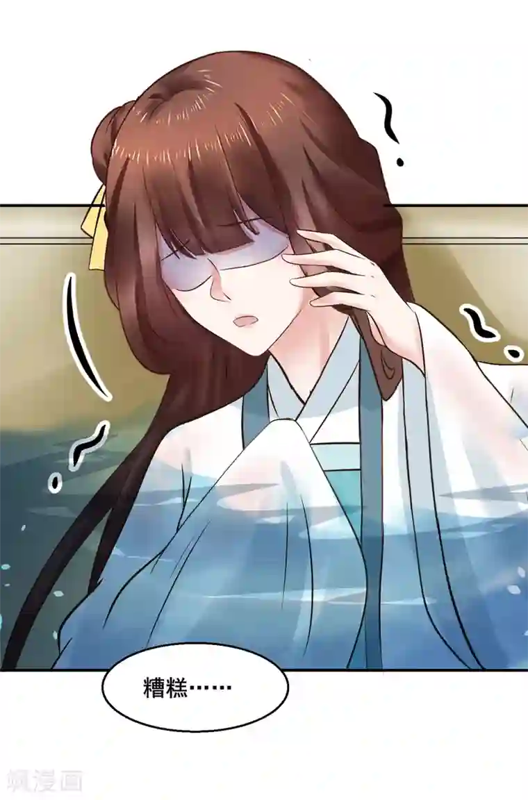 太子殿下养成记第103话 我还要