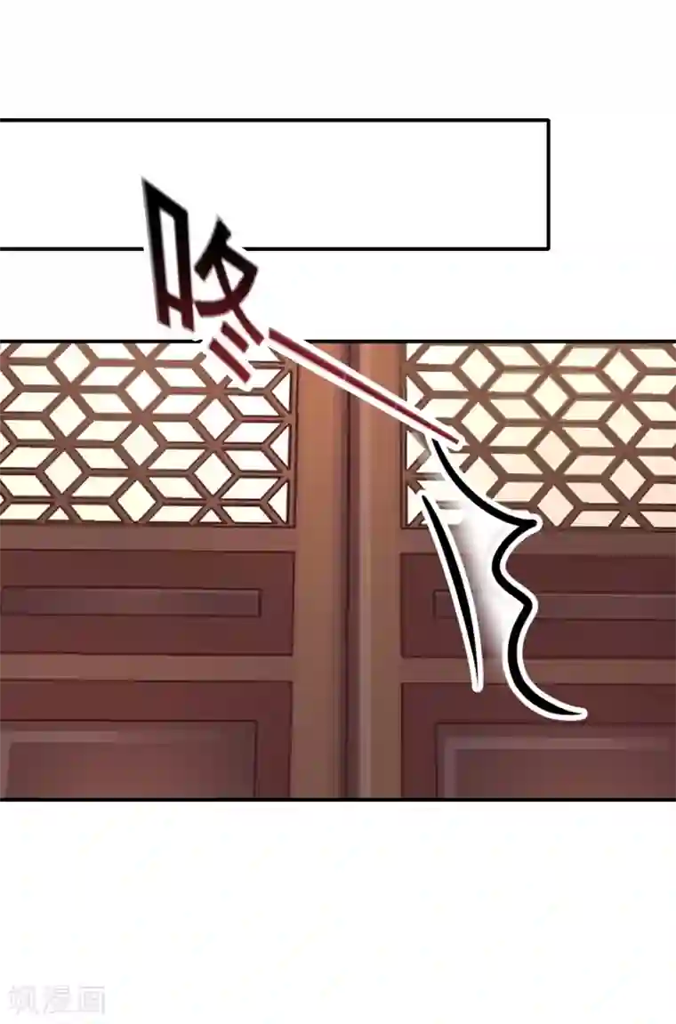 太子殿下养成记第103话 我还要