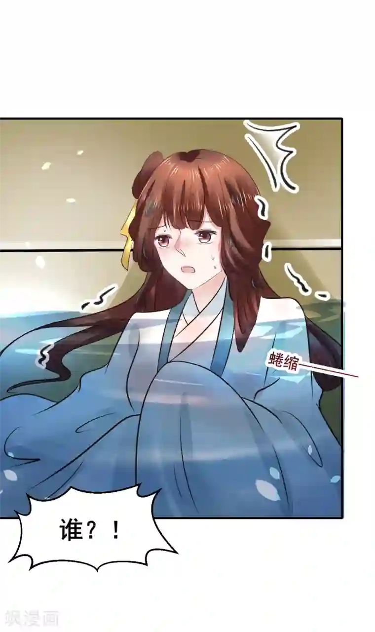 太子殿下养成记第103话 我还要