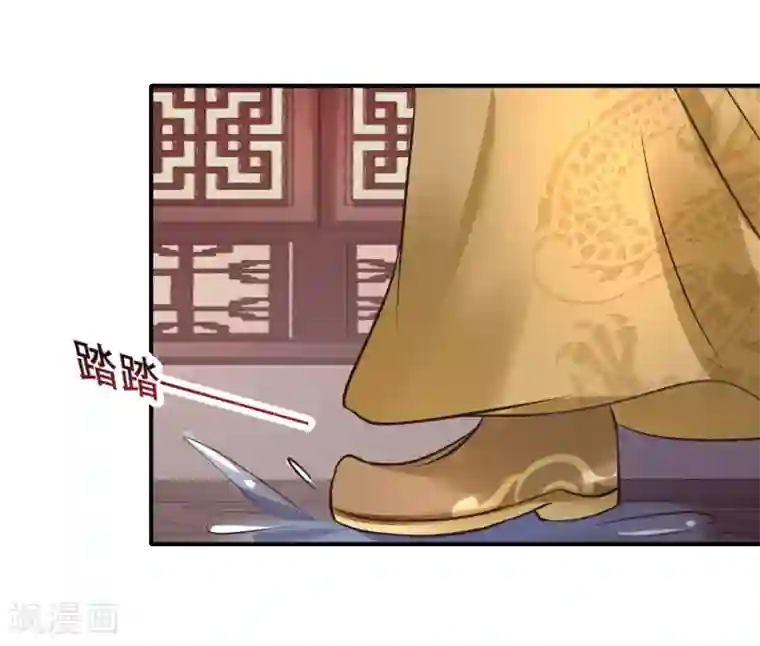 太子殿下养成记第103话 我还要