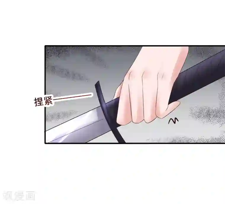 太子殿下养成记第104话 处决