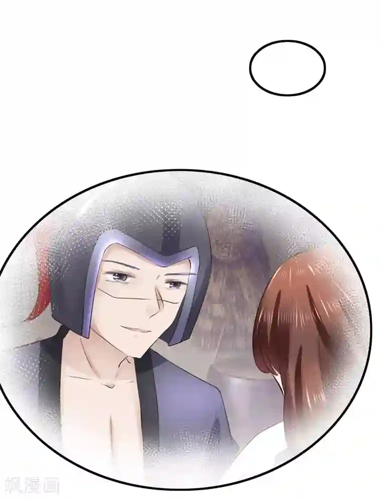 太子殿下养成记第104话 处决