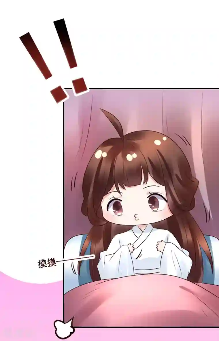 太子殿下养成记第104话 处决