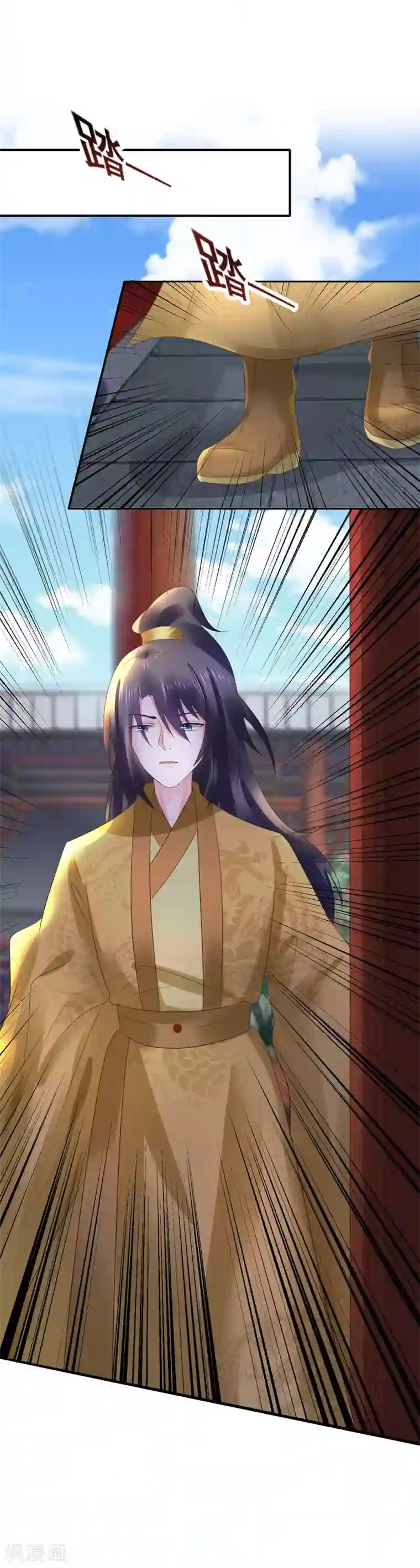 太子殿下养成记第104话 处决