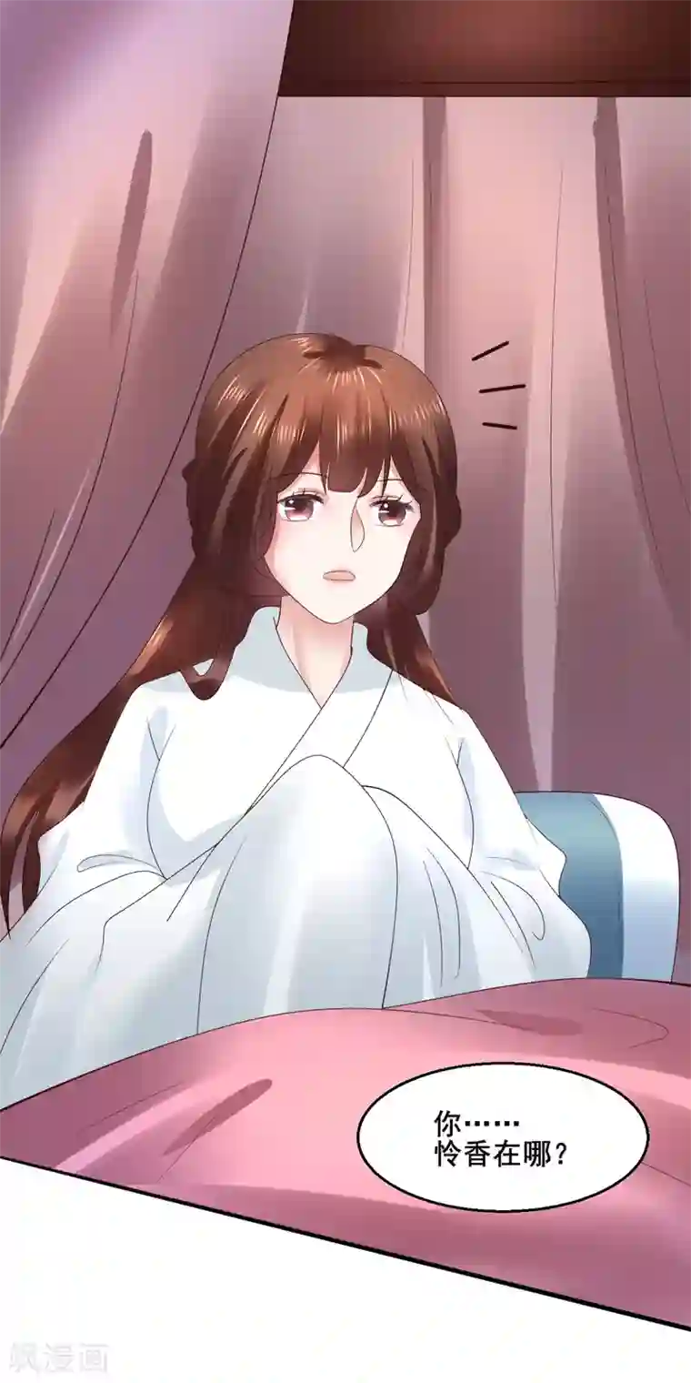 失禁漏尿女教师中文字幕第105话 女刺客