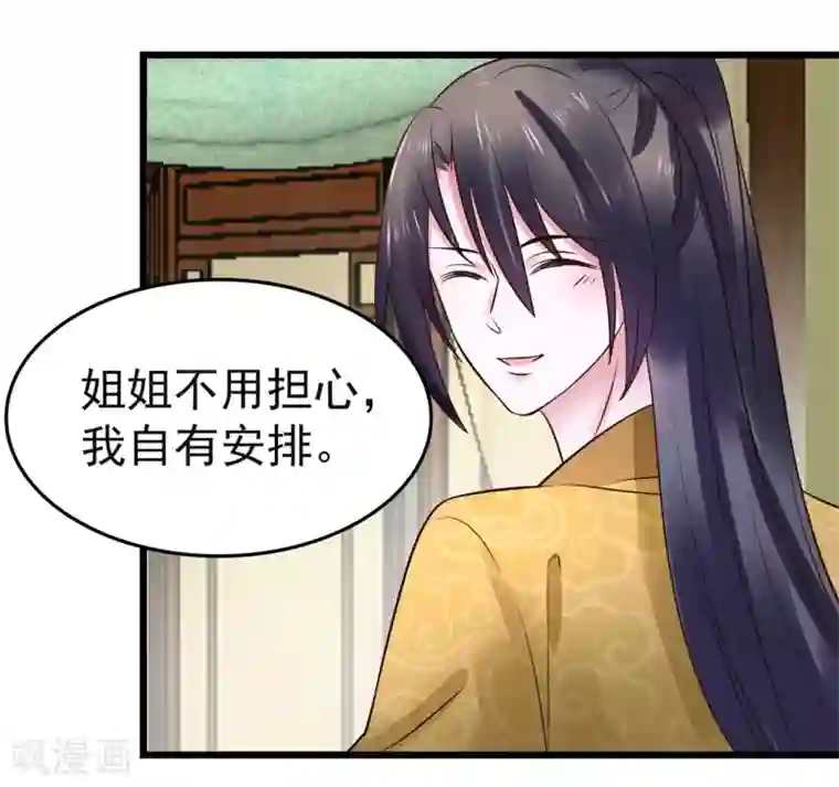 失禁漏尿女教师中文字幕第105话 女刺客
