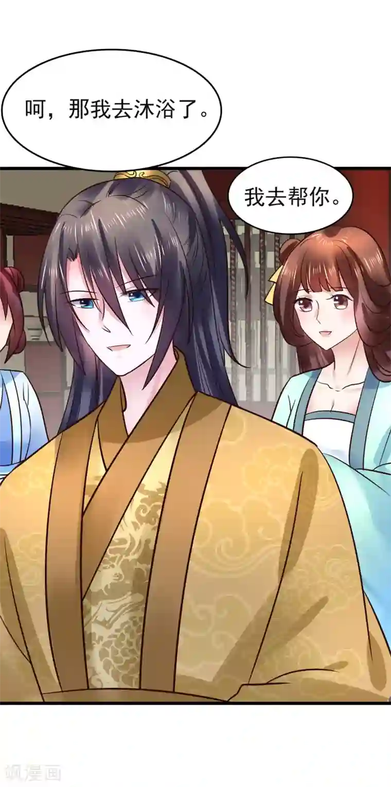 失禁漏尿女教师中文字幕第105话 女刺客