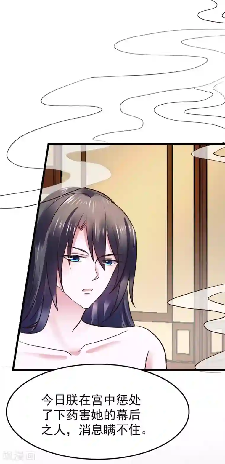 失禁漏尿女教师中文字幕第105话 女刺客