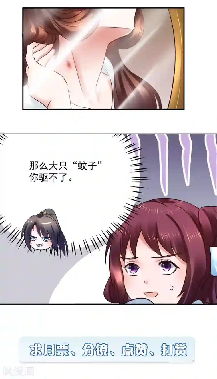 失禁漏尿女教师中文字幕第105话 女刺客