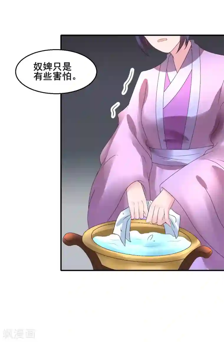 失禁漏尿女教师中文字幕第105话 女刺客