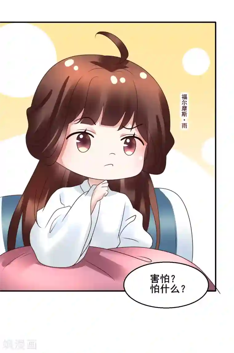 失禁漏尿女教师中文字幕第105话 女刺客