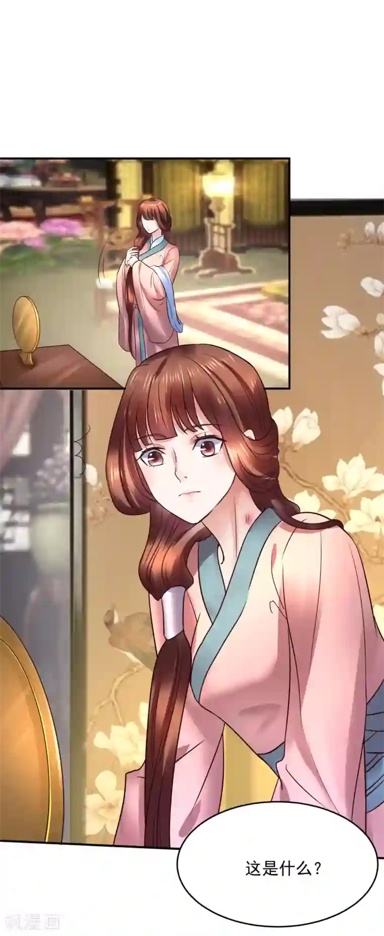 太子殿下养成记第106话 太后寿诞