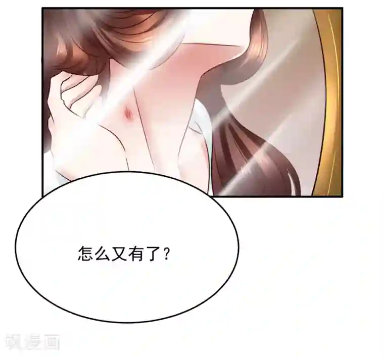 太子殿下养成记第106话 太后寿诞