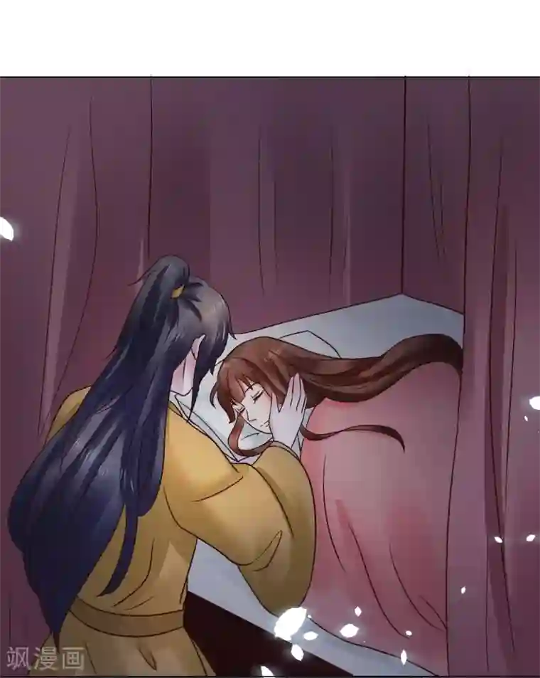 太子殿下养成记第107话 抓色狼