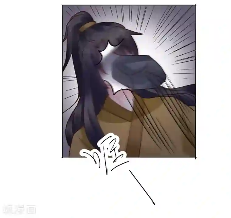 太子殿下养成记第107话 抓色狼