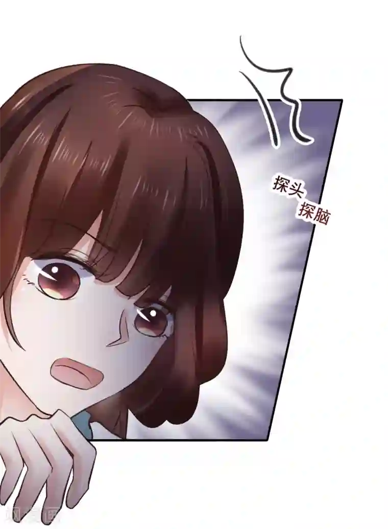 太子殿下养成记第108话 请你出去