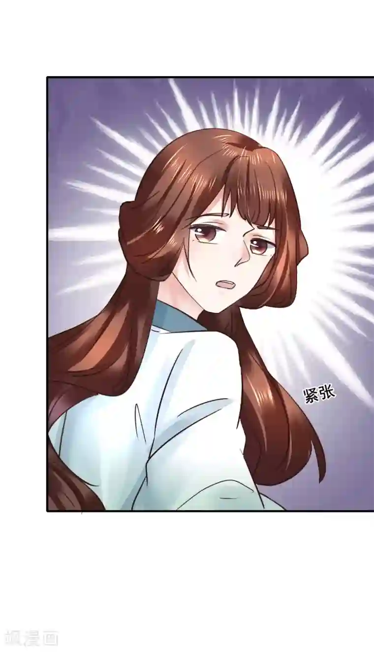 太子殿下养成记第108话 请你出去