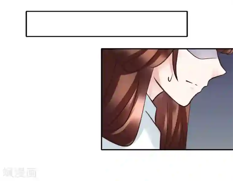 太子殿下养成记第108话 请你出去