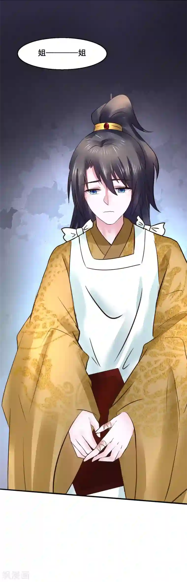 太子殿下养成记第109话 只是弟弟吗？