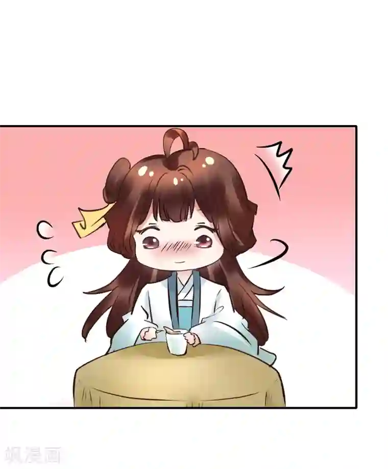 太子殿下养成记第109话 只是弟弟吗？