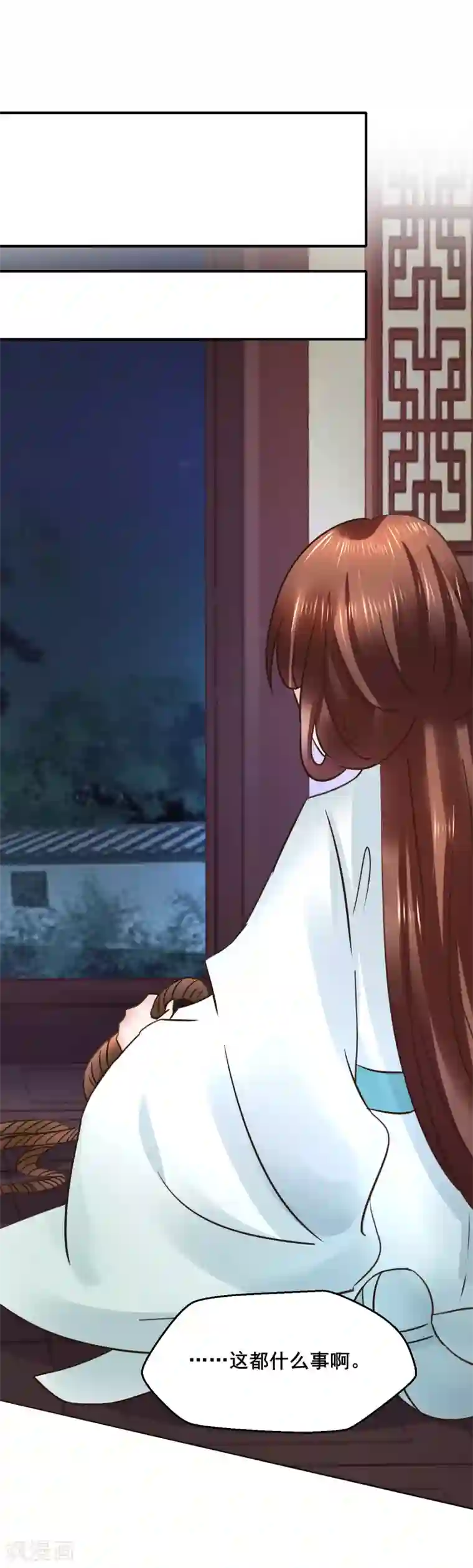 太子殿下养成记第109话 只是弟弟吗？