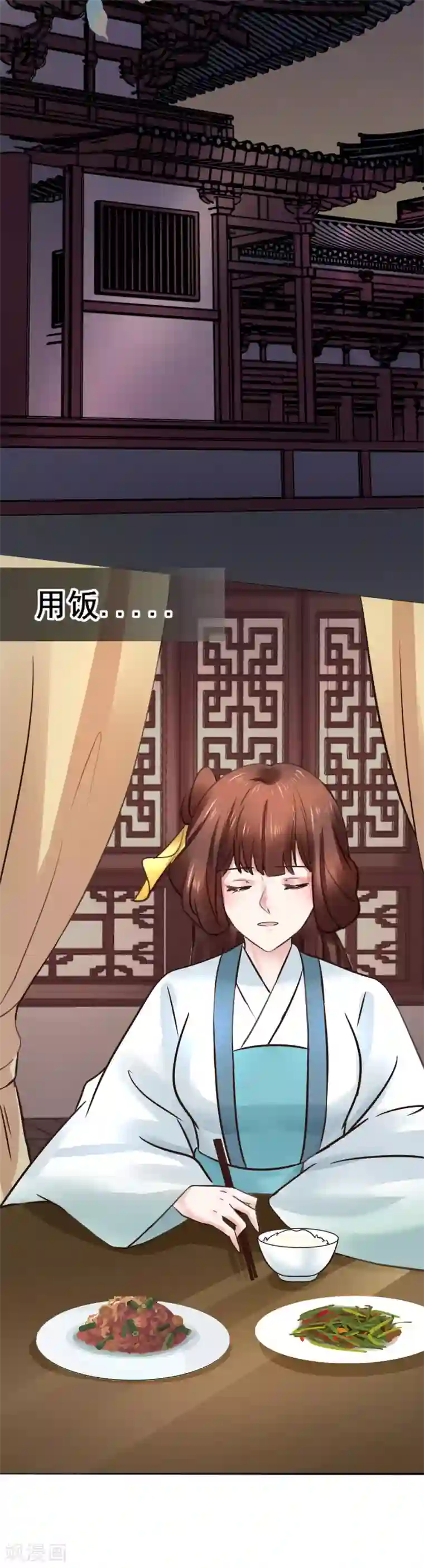 太子殿下养成记第109话 只是弟弟吗？