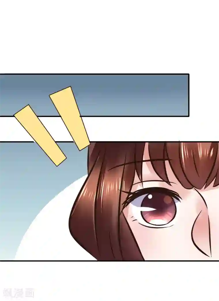 太子殿下养成记第110话 我是认真的