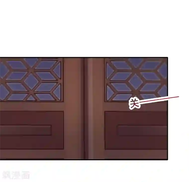 太子殿下养成记第110话 我是认真的