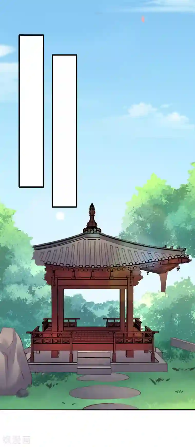 太子殿下养成记第110话 我是认真的