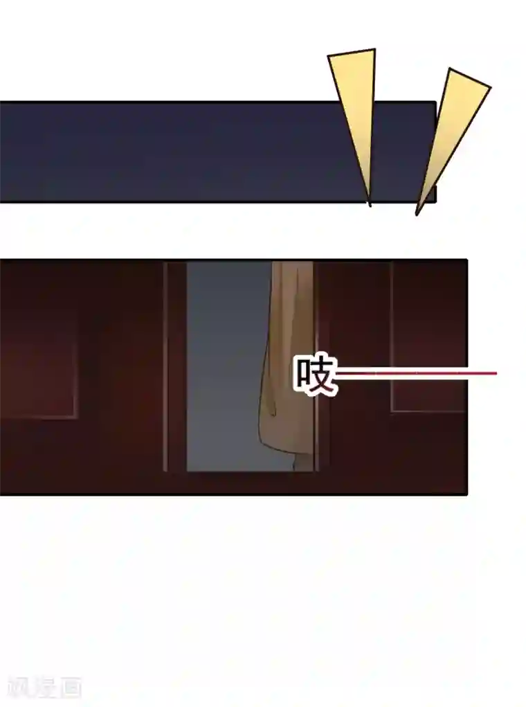 太子殿下养成记第110话 我是认真的