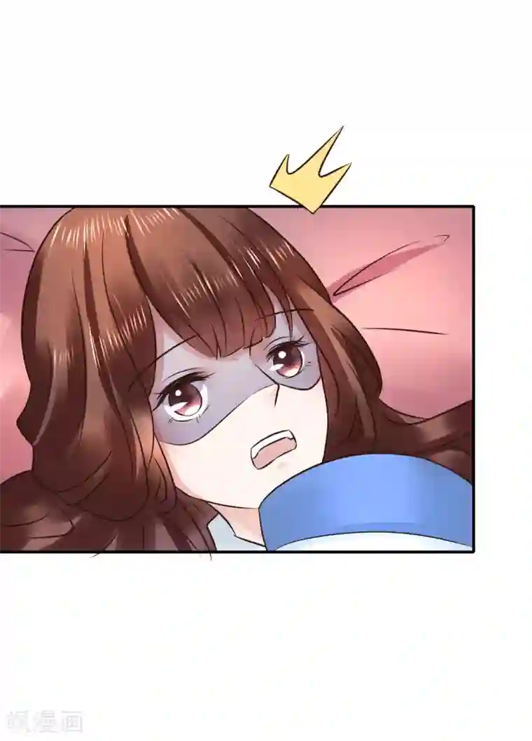 太子殿下养成记第110话 我是认真的