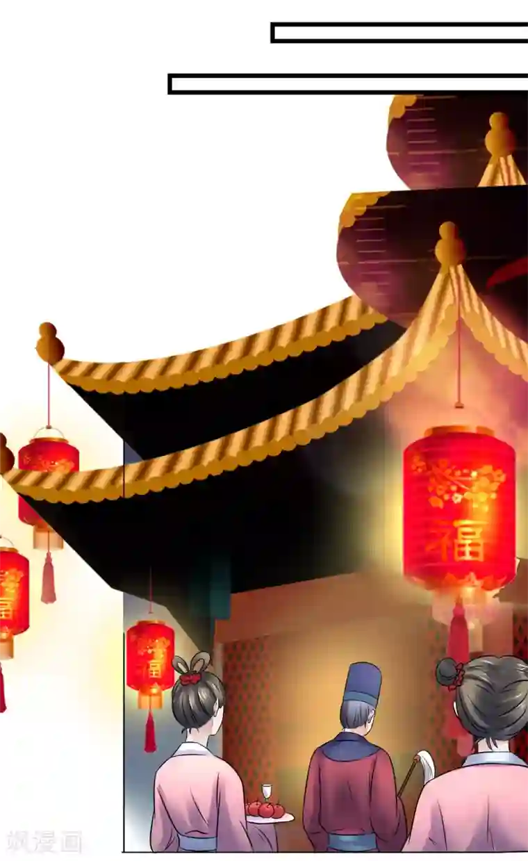 太子殿下养成记第111话 别想逃离我