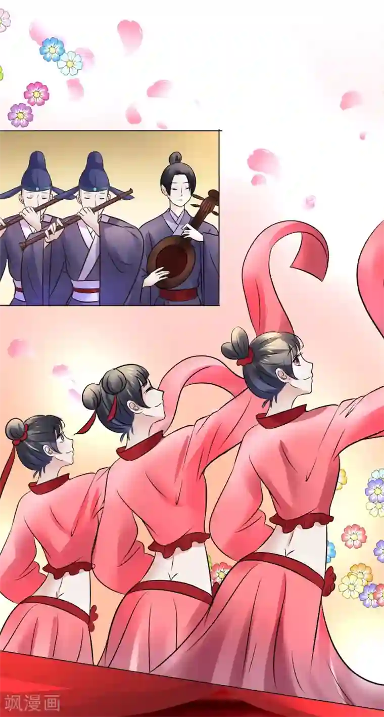 太子殿下养成记第111话 别想逃离我