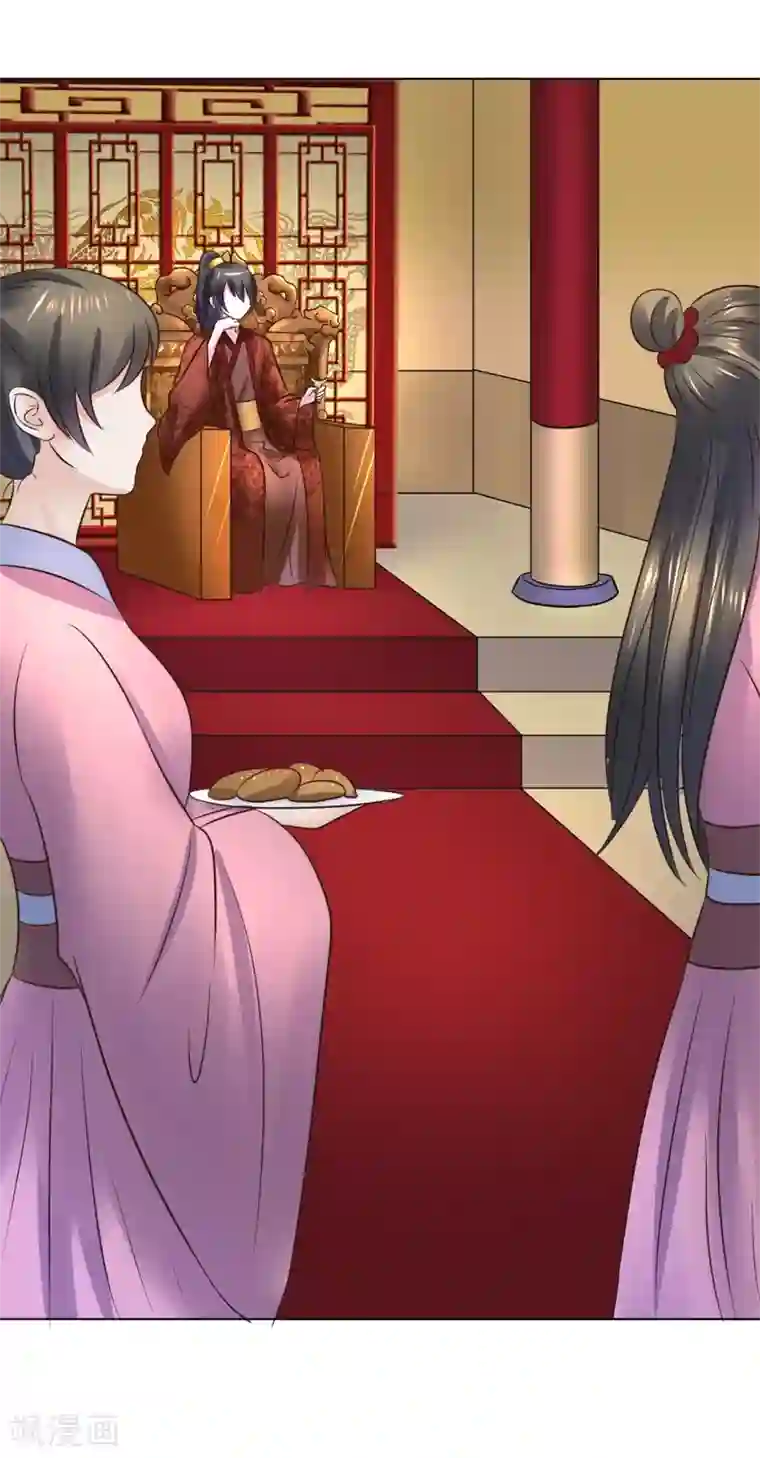 太子殿下养成记第111话 别想逃离我