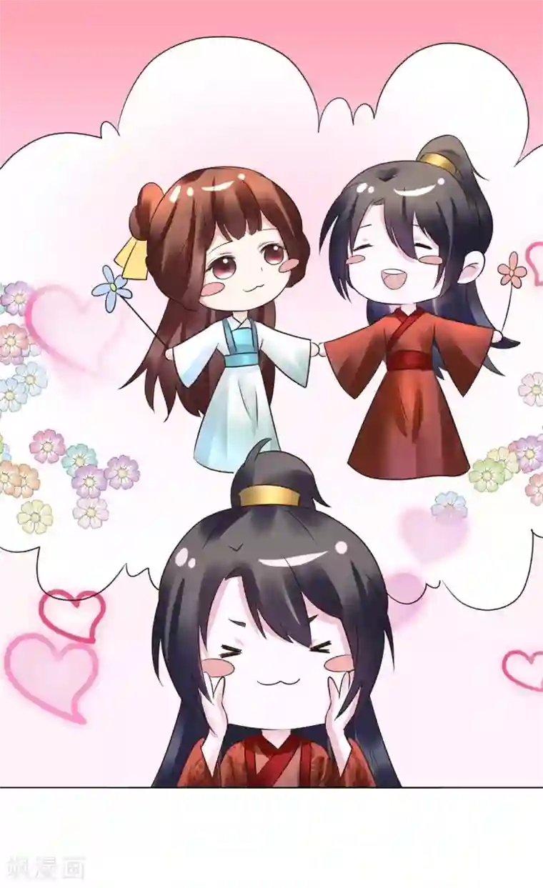 太子殿下养成记第111话 别想逃离我