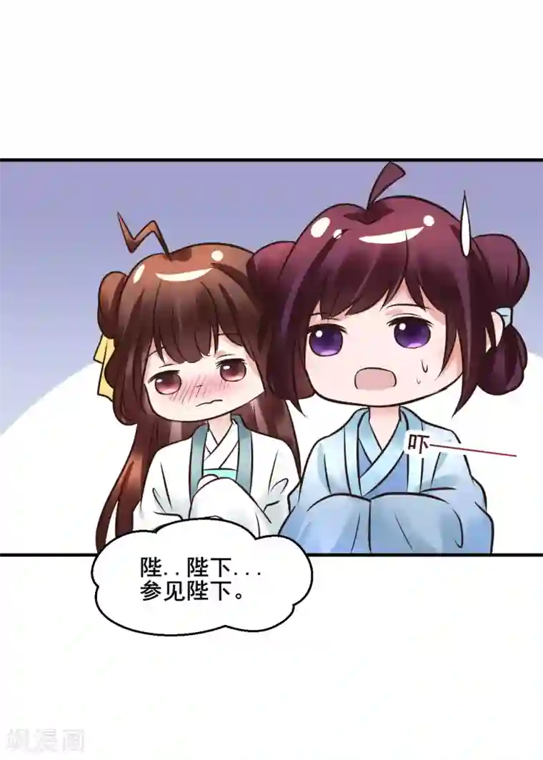 太子殿下养成记第111话 别想逃离我