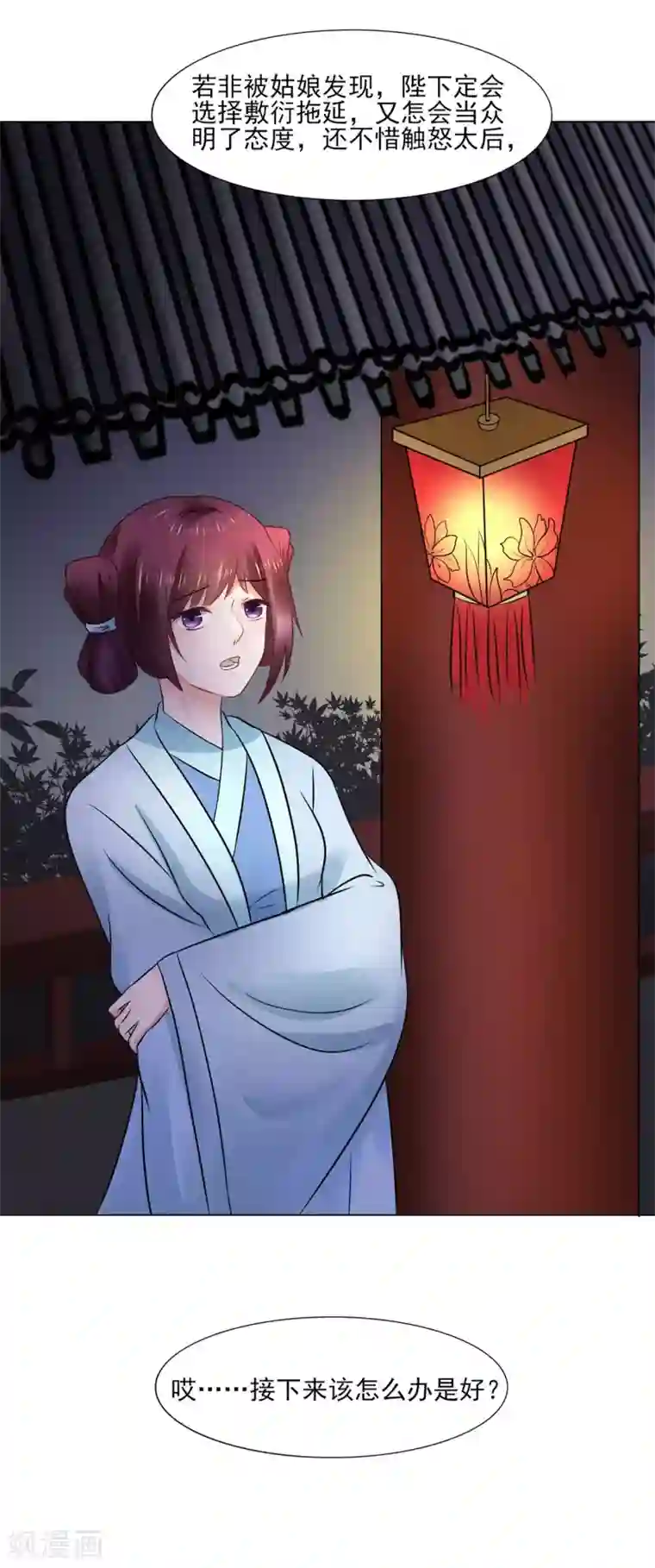 太子殿下养成记第112话 藏锋