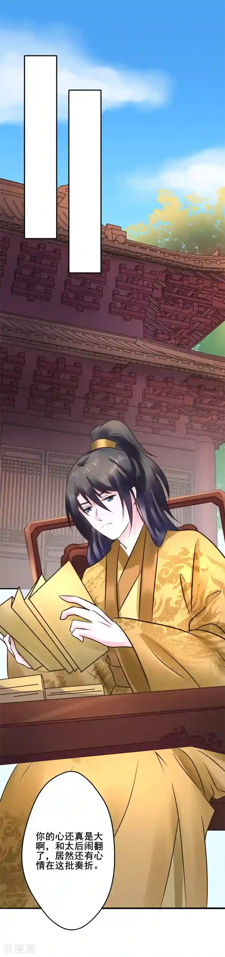 床上运动第112话 藏锋