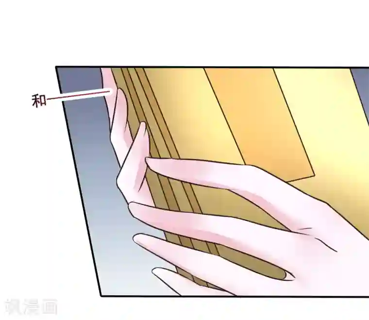 太子殿下养成记第112话 藏锋