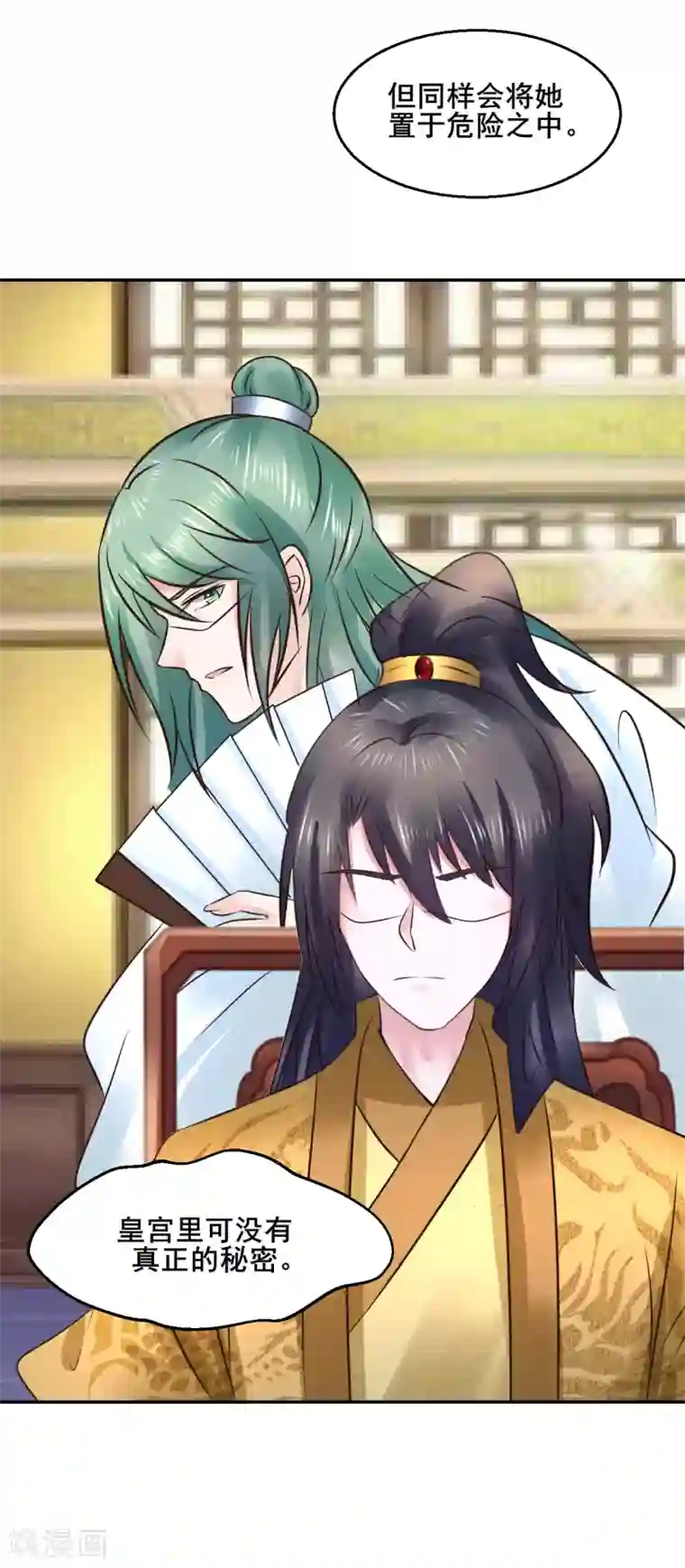 太子殿下养成记第112话 藏锋