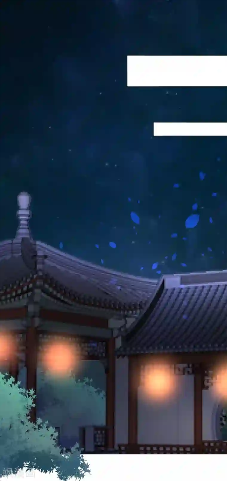 床上运动第112话 藏锋