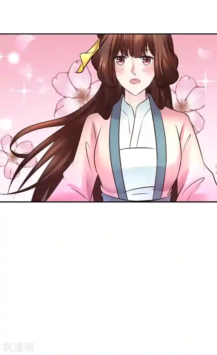 太子殿下养成记第113话 少年热血