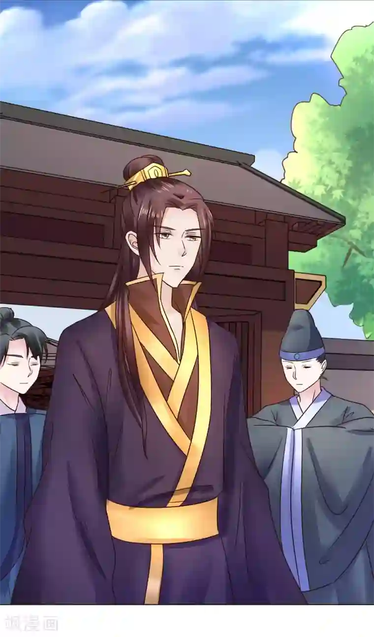 太子殿下养成记第113话 少年热血