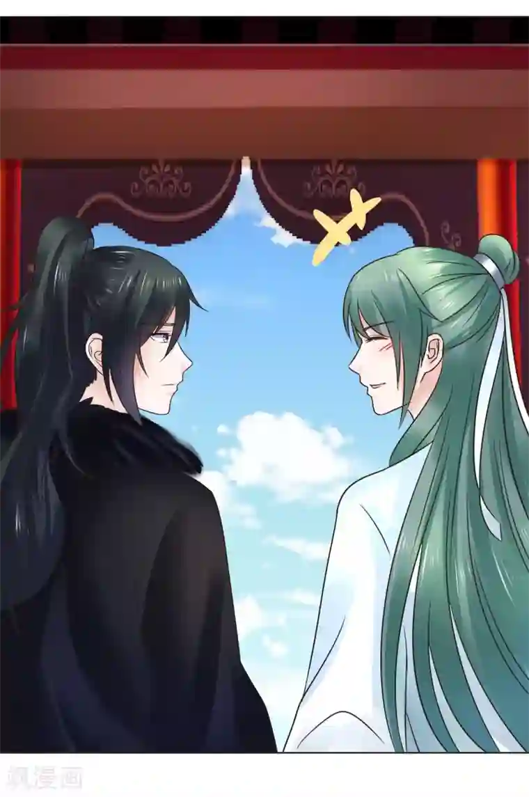 太子殿下养成记第113话 少年热血