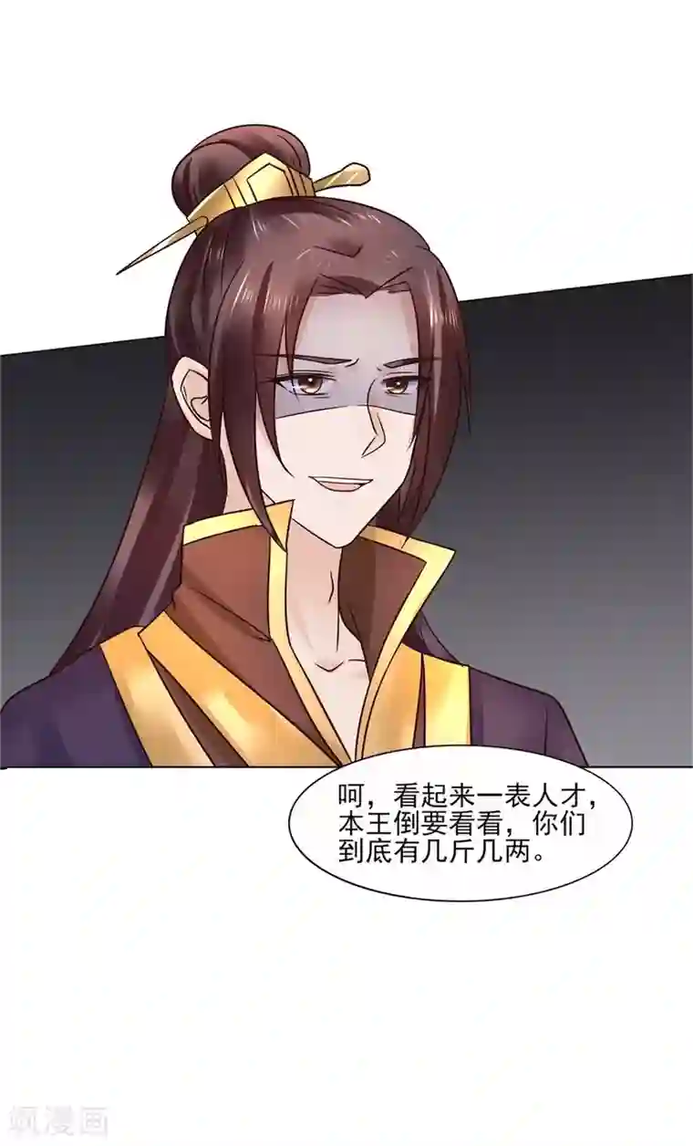 漂亮女邻居夹得好紧好爽第114话 太后的过往