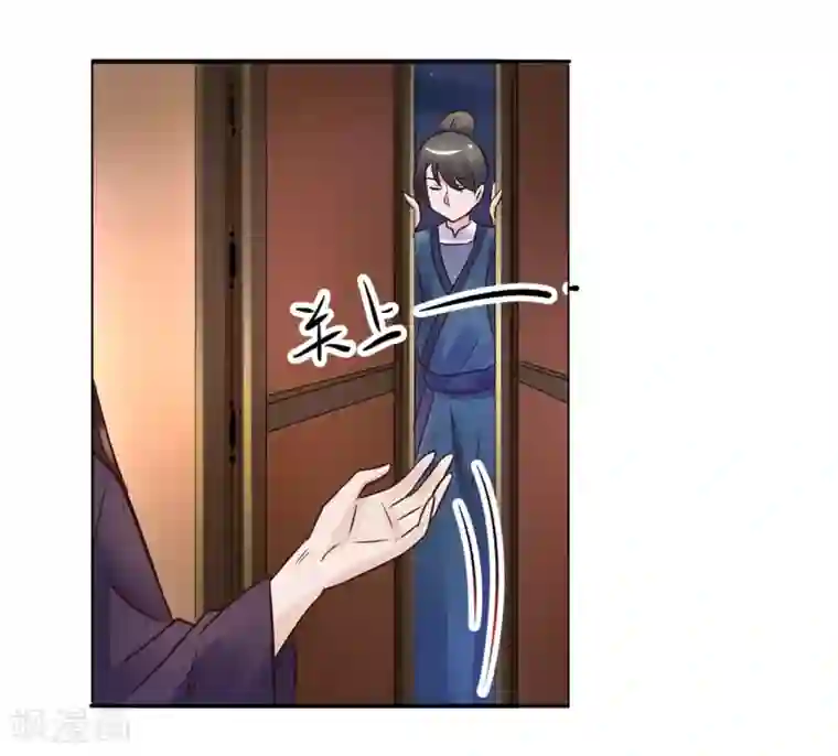 漂亮女邻居夹得好紧好爽第114话 太后的过往