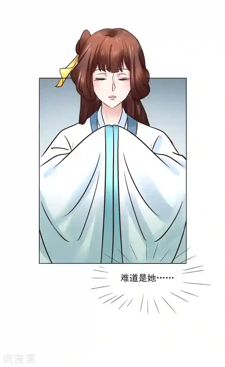 漂亮女邻居夹得好紧好爽第114话 太后的过往