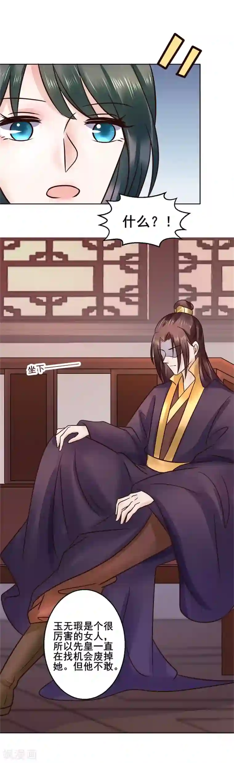 漂亮女邻居夹得好紧好爽第114话 太后的过往